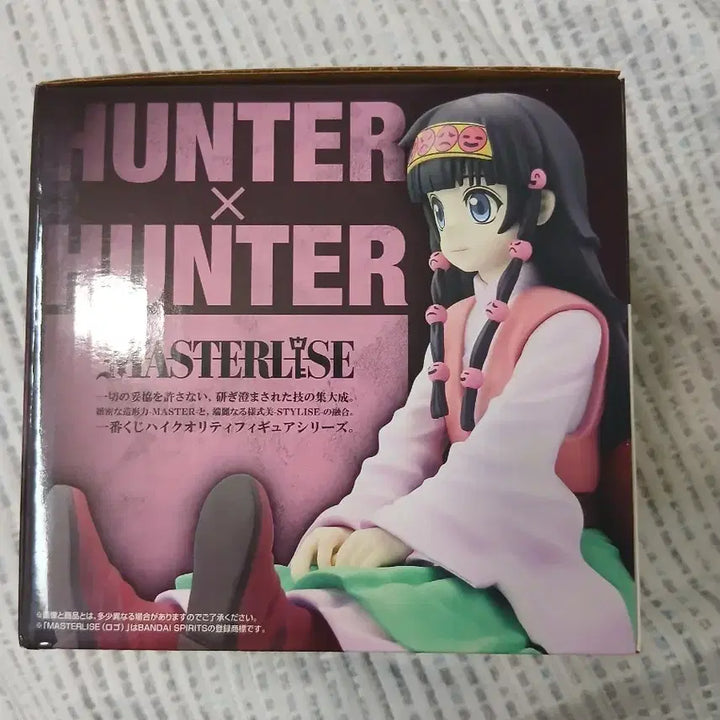 [BUNJANG] Hunter x Hunter Ichiban Kuji Nanika Figure (Sealed) / 미개봉) 헌터헌터 이치방쿠지 나니카 피규어