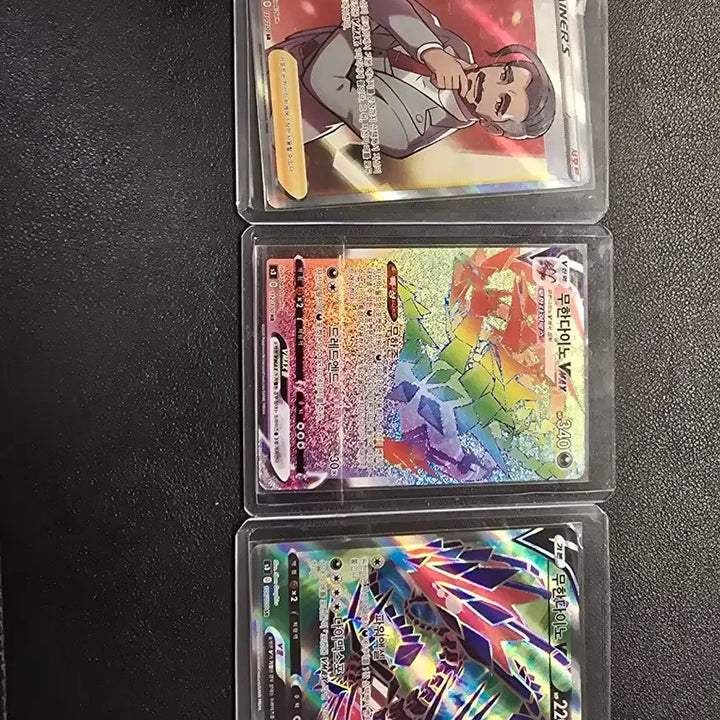 [BUNJANG] 3-Card Bundle: Pokemon (Mewtwo VMAX HR, Rose SR, Mewtwo V SR) / 무한다이노 vmax hr/ 로즈 sr/ 무한다이노 v sr