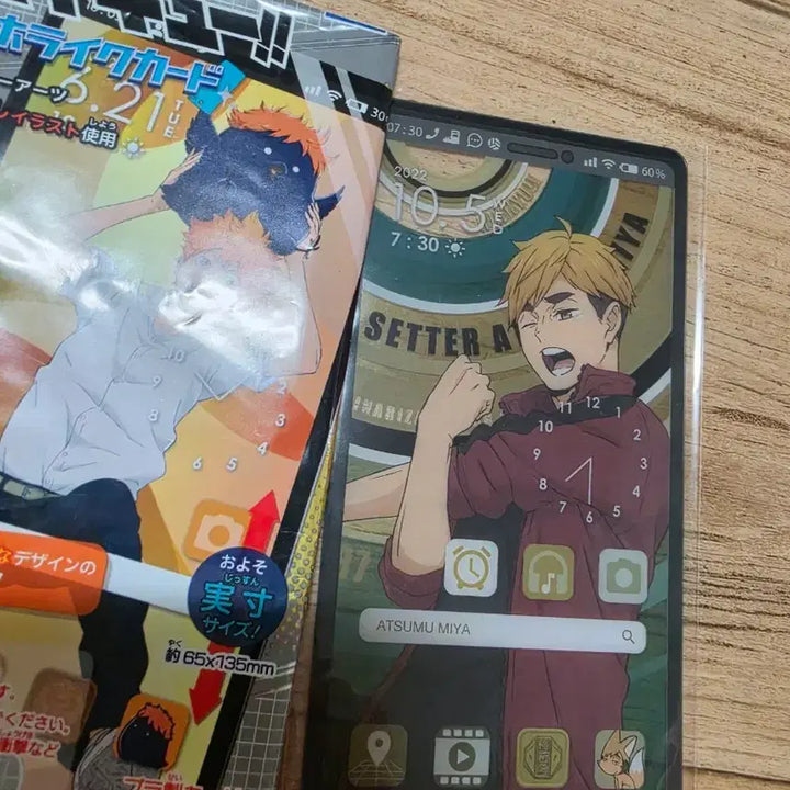 [BUNJANG] Haikyu!! Bundle Set / 공간 정리) 하이큐 일괄로 판매합니다.