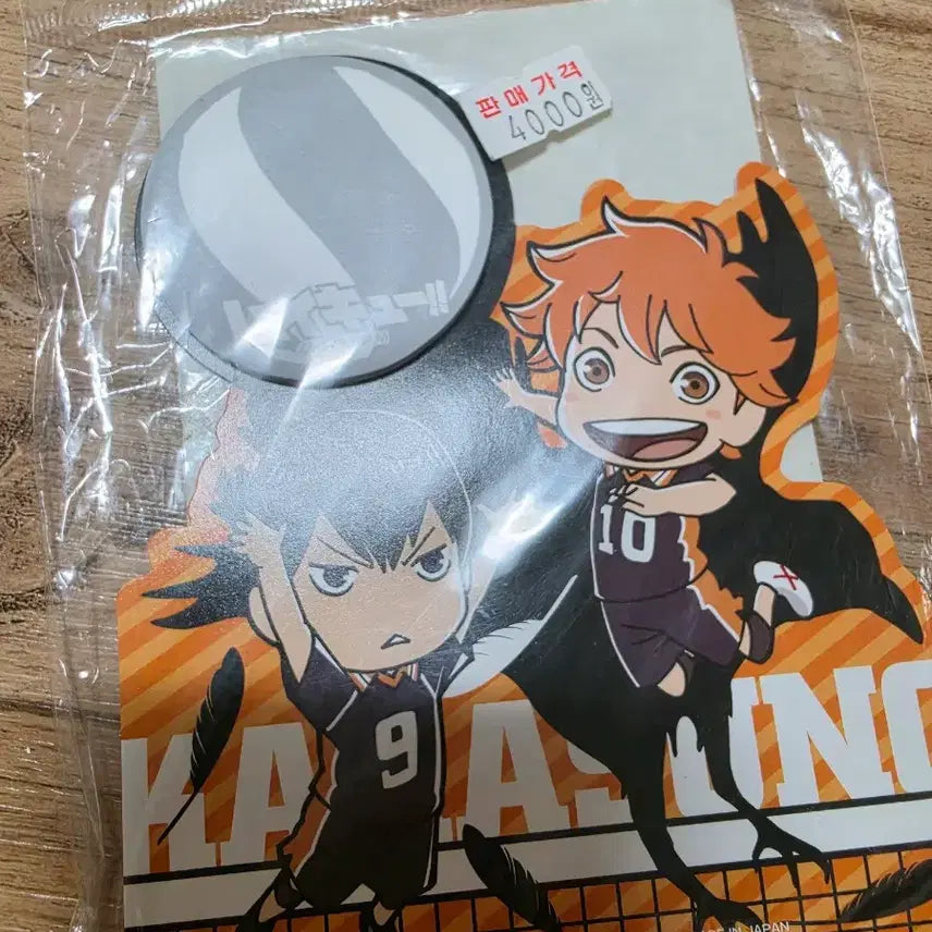 [BUNJANG] Haikyu!! Bundle Set / 공간 정리) 하이큐 일괄로 판매합니다.