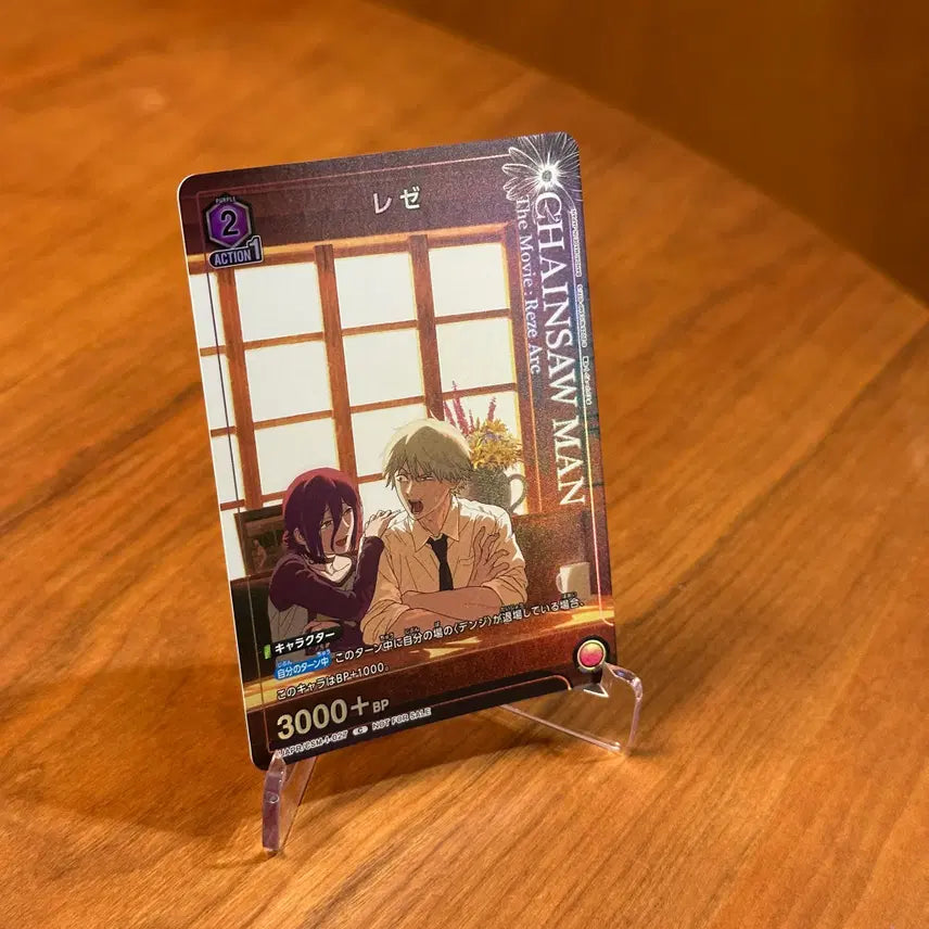 [BUNJANG] V Jump Chainsaw Man Card - Reze Promo Limited Edition (Union Arena) / (일판) V점프 체인소맨 카드 - 레제 프로모 한정판 (유니온 아레나)