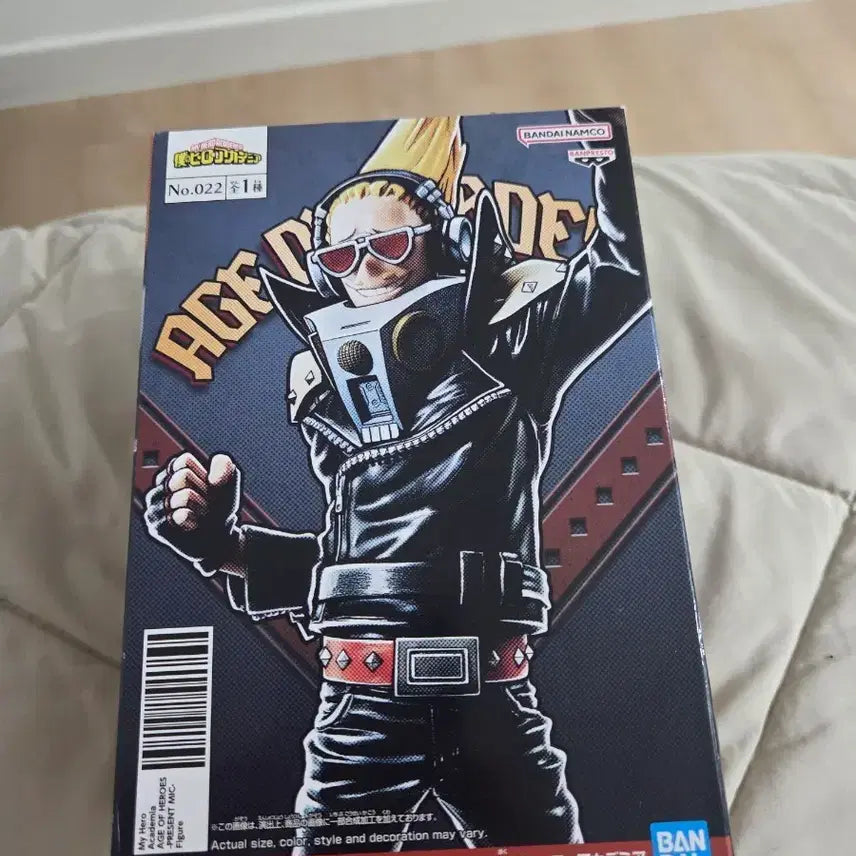 [BUNJANG] My Hero Academia Present Mic Sealed Figure / 반택포) 나히아 프레젠트 마이크 미개봉