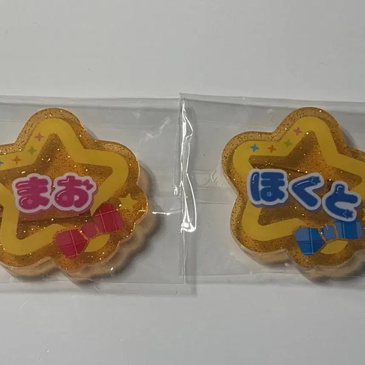[BUNJANG] Ensemble Stars! Isara Mao &amp; Hidaka Hokuto Onamae Acrylic Badges Bundle Set / 앙상블 스타즈 앙스타 트릭스타 이사라 마오 히다카 호쿠토 오나마에 아크릴 뱃지 일괄 판매합니다