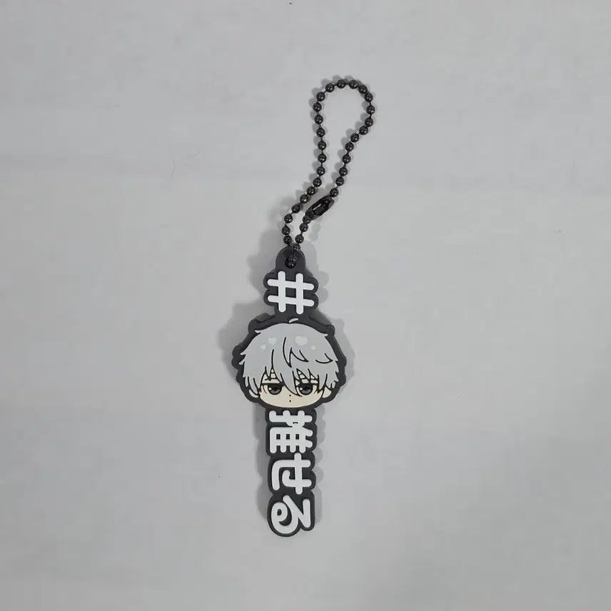 [BUNJANG] Blue Lock Nagi Seishiro Name Tag Keyring / 블루록 나기 네임택 키링 팝니다