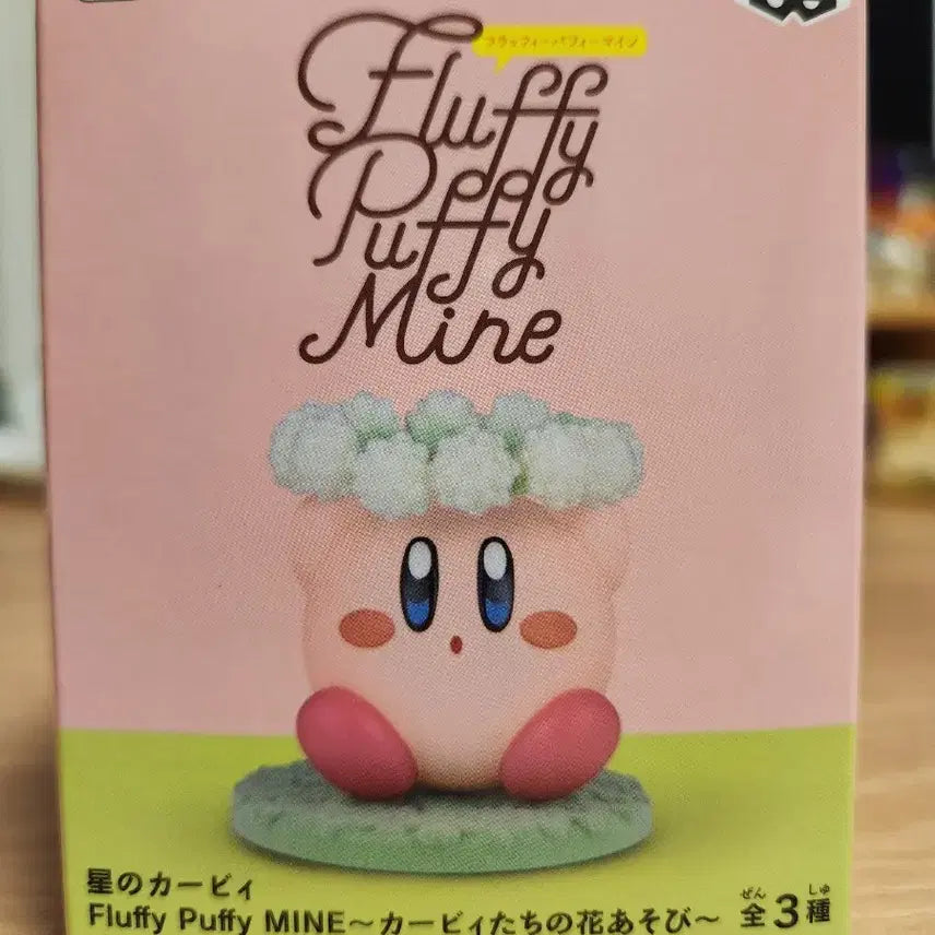 [BUNJANG] Banpresto Kirby Fluffy Figure / 반프레스토 별의 커비 플러피 피규어