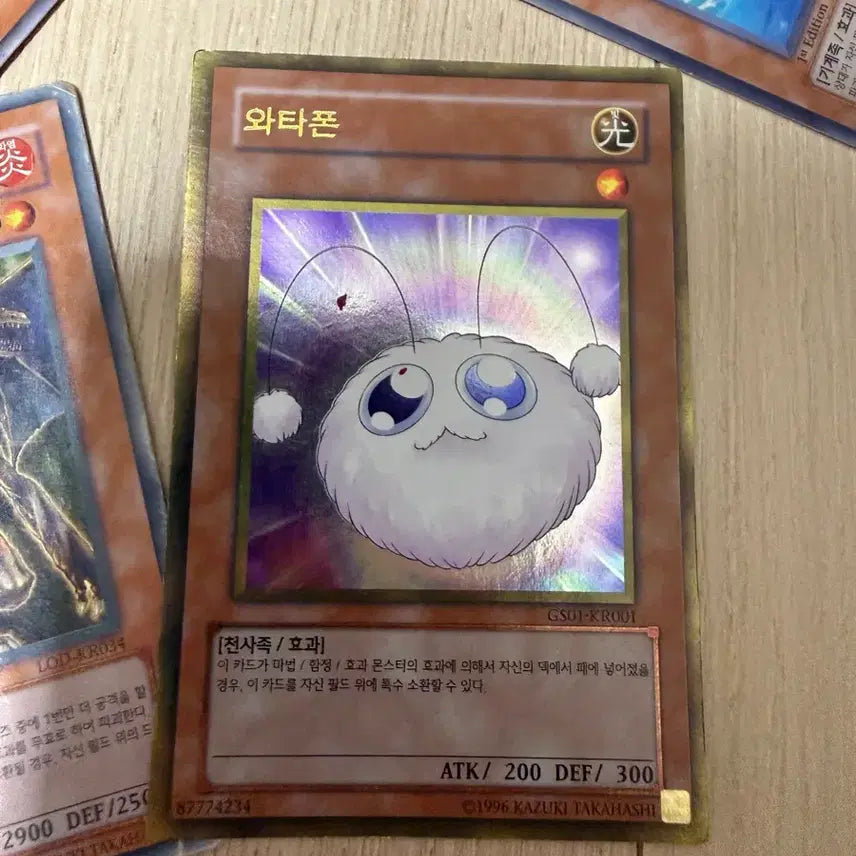 [BUNJANG] Yu-Gi-Oh! Watapon Gold Rare Card / 유희왕 카드 와타폰 골드레어