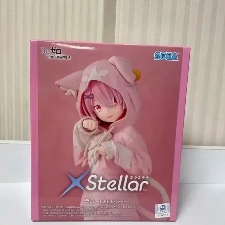 [BUNJANG] Re:Zero Ram Mofumofu Sega Stellar Figure (Sealed) / (미개봉) Re:제로부터 시작하는 람 리제로 모후모후 세가 스텔라 피규어
