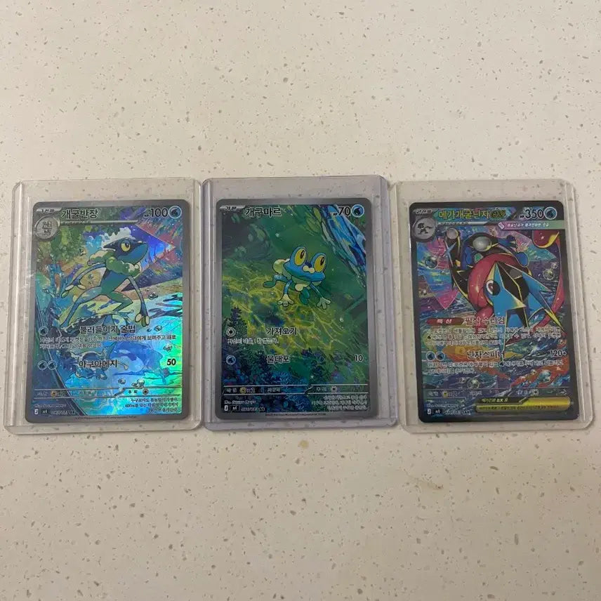 [BUNJANG] Pokemon Mega Greninja EX SAR Evolution Set / 포켓몬 메가 개굴닌자 EX SAR 진화세트