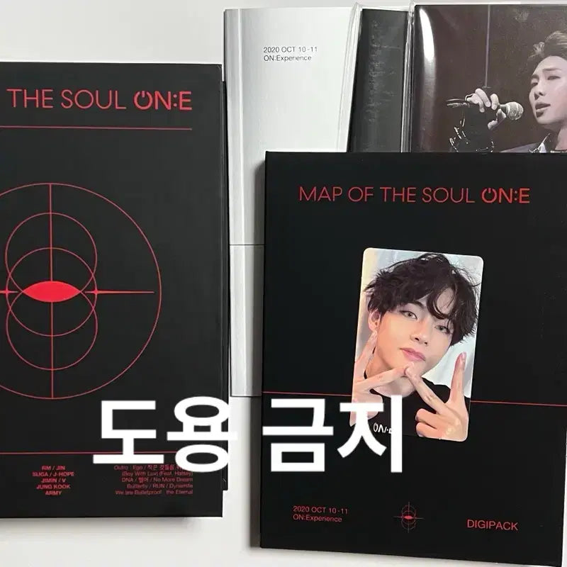 [BUNJANG] BTS Map of the Soul ON:E Blu-ray Set - V Photocard Included / 방탄소년단 맵오브더소울 맵솔 온콘 블루레이 블레 태형 포카 포함 양도