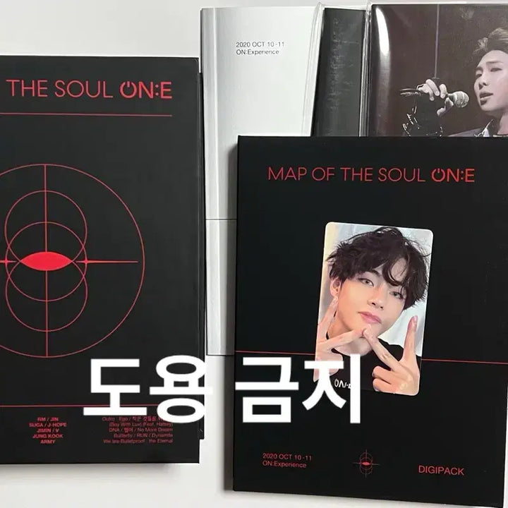 [BUNJANG] BTS Map of the Soul ON:E Blu-ray Set - V Photocard Included / 방탄소년단 맵오브더소울 맵솔 온콘 블루레이 블레 태형 포카 포함 양도