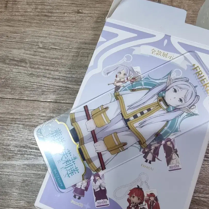 [BUNJANG] Frieren: Beyond Journey&