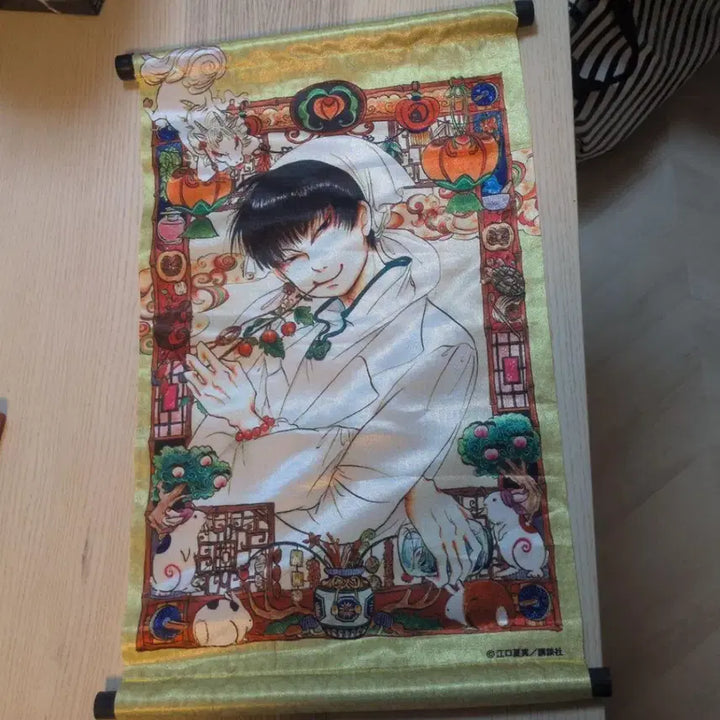 [BUNJANG] Hoozuki&