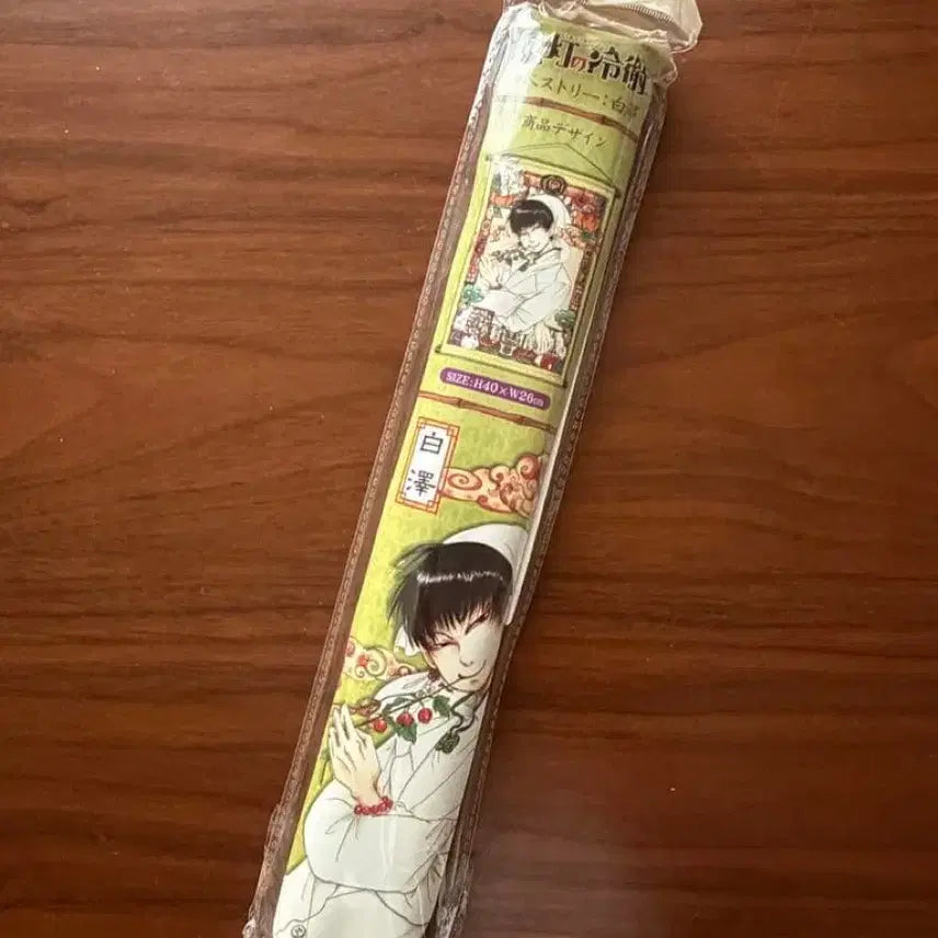 [BUNJANG] Hoozuki&