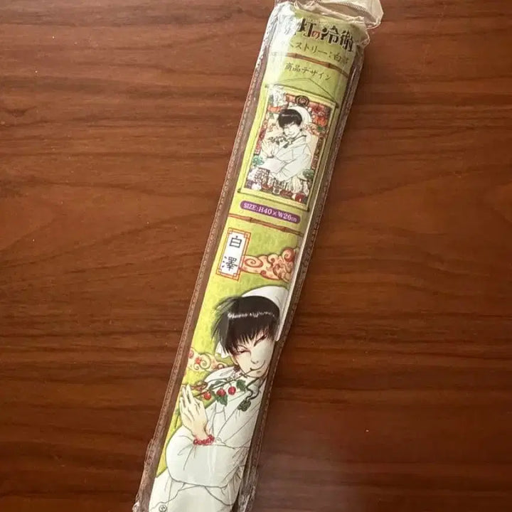 [BUNJANG] Hoozuki&