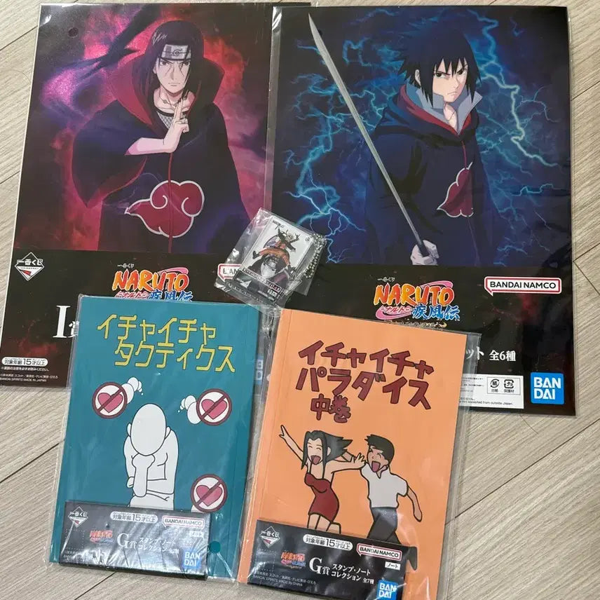 [BUNJANG] Naruto Ichiban Kuji Lottery Prizes / 나루토 제일복권 쿠지 하위상