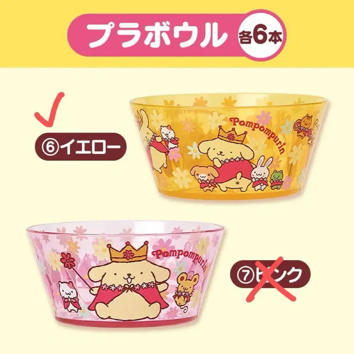 [BUNJANG] Pompompurin 30th Anniversary KUJI Plastic Bowl &amp; Clip Set / 폼폼푸린 30주년 쿠지 상품