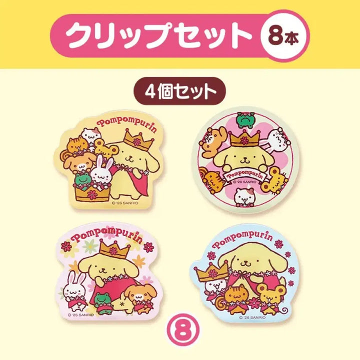 [BUNJANG] Pompompurin 30th Anniversary KUJI Plastic Bowl &amp; Clip Set / 폼폼푸린 30주년 쿠지 상품