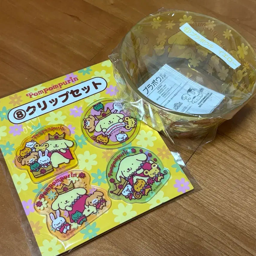 [BUNJANG] Pompompurin 30th Anniversary KUJI Plastic Bowl &amp; Clip Set / 폼폼푸린 30주년 쿠지 상품