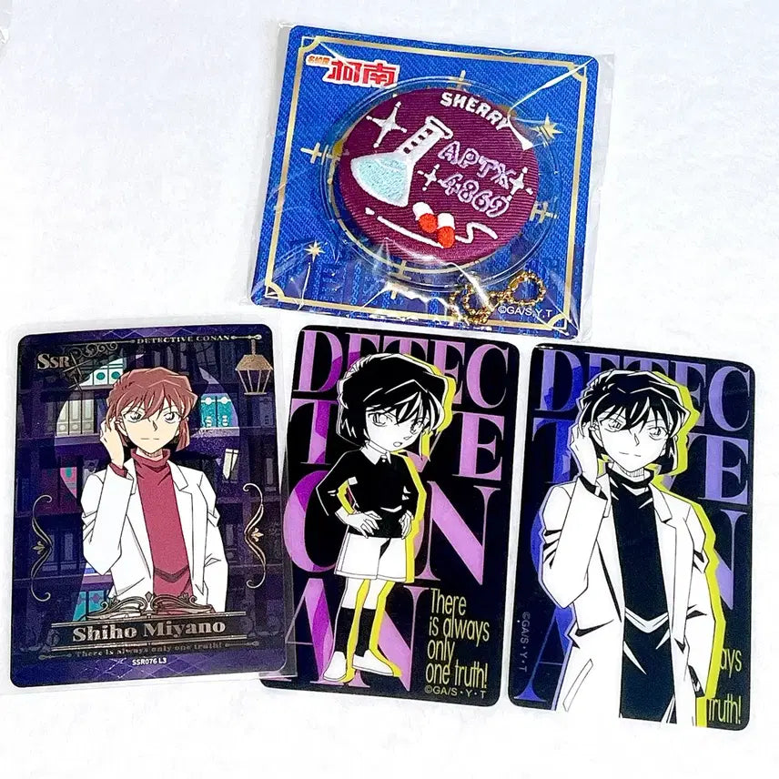 [BUNJANG] Detective Conan Haibara Ai Osuwari Plush + Embroidered Badge &amp; Card Set / +덤)명탐정코난 하이바라 누이인형 오스와리 셰리쉐리시호 검은조직 카드뱃지