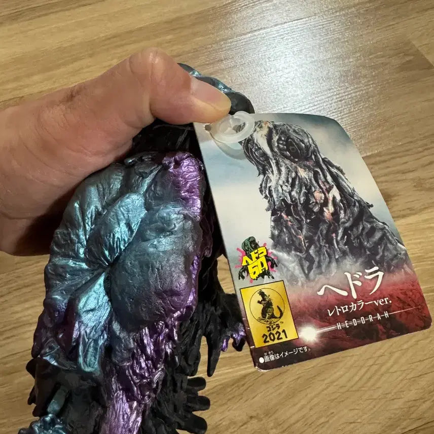 [BUNJANG] Bandai Movie Monster Series Hedorah Limited Edition / 반다이 무비 몬스터 시리즈 헤도라 한정판