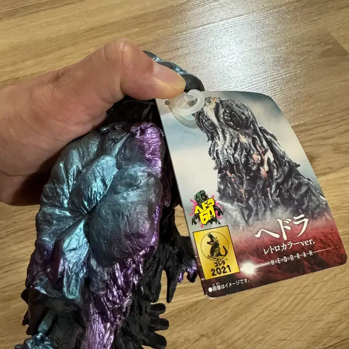 [BUNJANG] Bandai Movie Monster Series Hedorah Limited Edition / 반다이 무비 몬스터 시리즈 헤도라 한정판