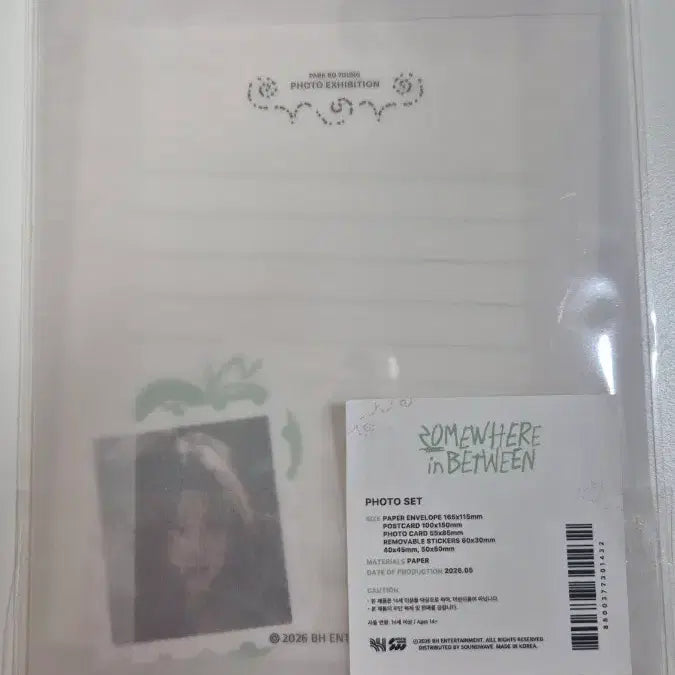 [BUNJANG] Park Bo Young "Somewhere in Between" Photo Exhibition Photocard / 박보영 사진전 Somewhere in Between 포토카드