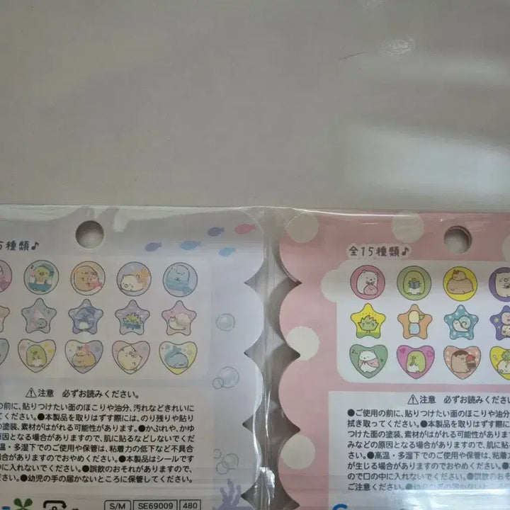 [BUNJANG] Sumikko Gurashi Ojihiki 2 Types Seal Stickers / 스밋코구라시 오하지키 2종 씰스티커