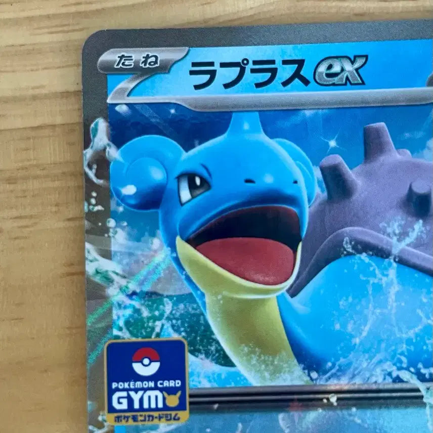 [BUNJANG] Pokemon Card Lapras EX Gym Promo 002/M-P / 일판 포켓몬카드 라프라스 EX 짐프로모 002/M-P