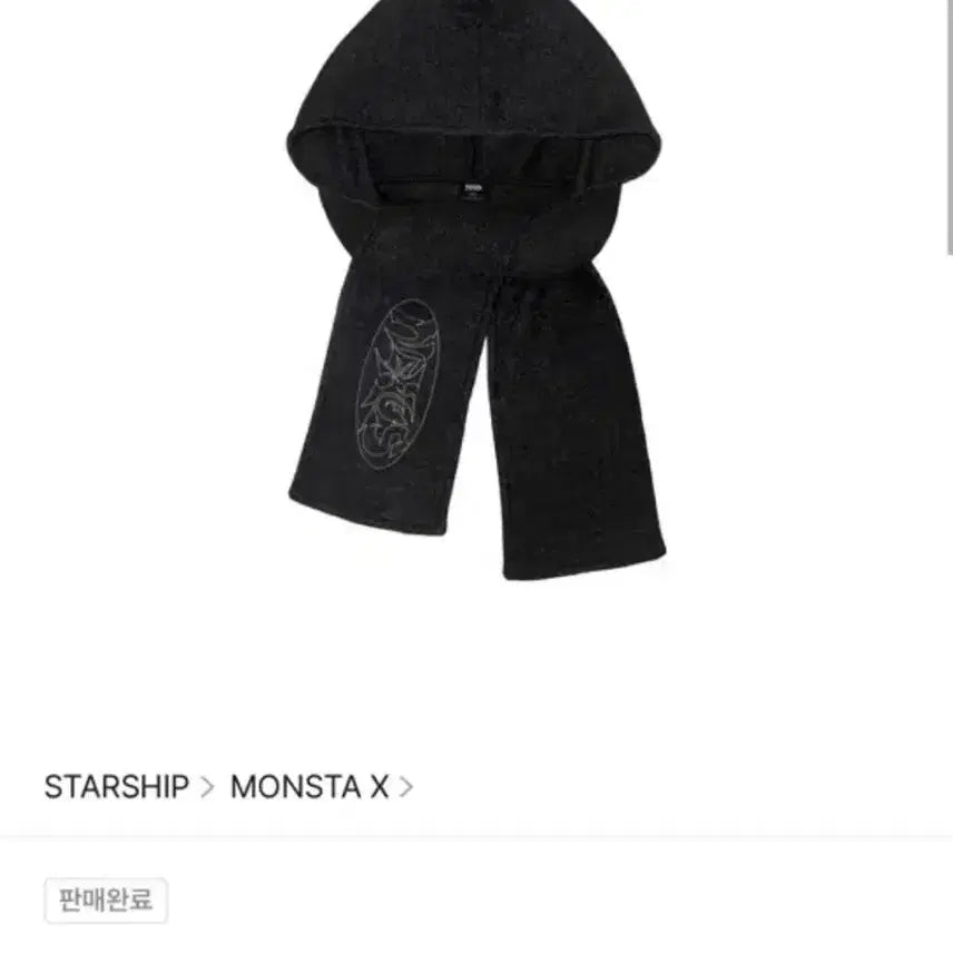 [BUNJANG] MONSTA X The Nexus Tour MD Hooded Scarf / 몬스타엑스 더 넥서스 MD 후드 머플러