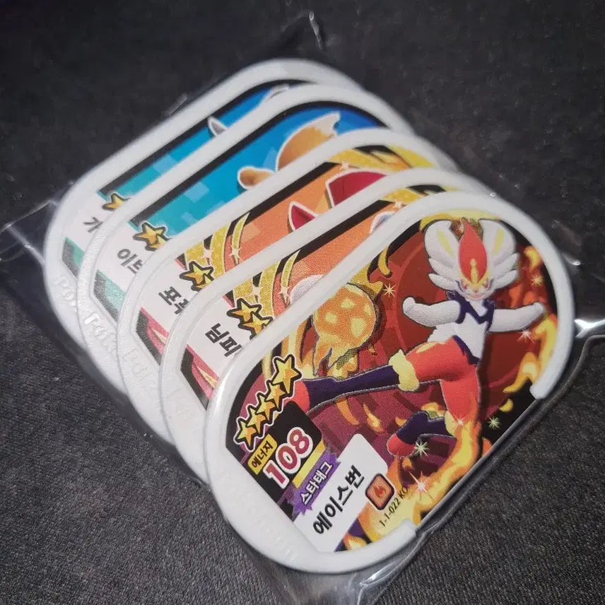 [BUNJANG] Pokemon Tag Tag Superstar Zacian 6 Star Bundle / 포켓몬 태그스타 자시안 6성 일괄 슈퍼스타태그