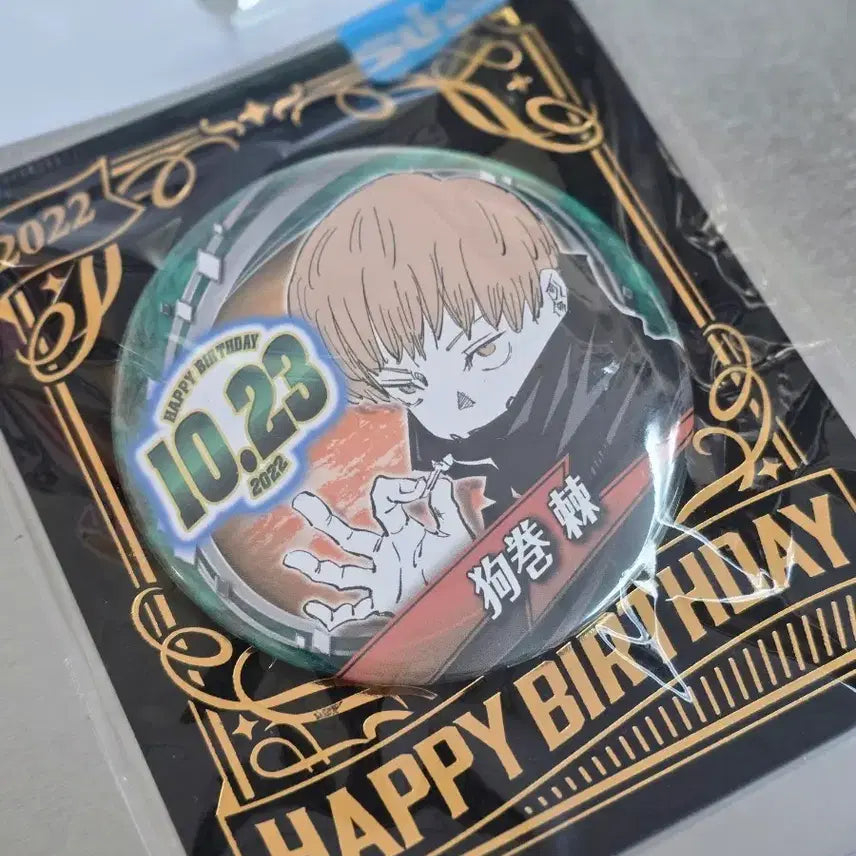 [BUNJANG] Toge Inumaki 2022 Birthday Can Badge / 이누마키토게 2022 생일 캔뱃지