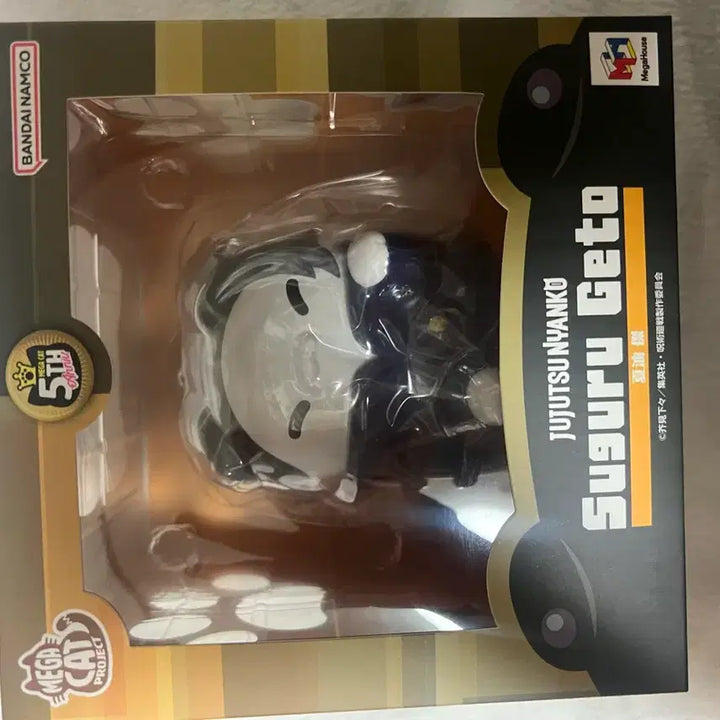 [BUNJANG] MegaHouse MegaCat Suguru Geto Big Size Figure / (급전)메가하우스 메가캣  메가사이즈 BIG사이즈  게토 피규어