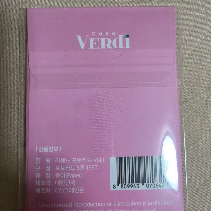 [BUNJANG] Ressene Casa Verdi Photocard (Sealed) / [미개봉] 리센느 카사베르디 포카 포토카드