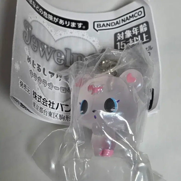 [BUNJANG] Jewelpet Mejirushi Labra Gacha Toy (Sealed) / 쥬얼펫 메지루시 라브라 가챠 미개봉