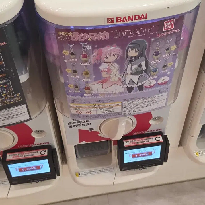 [BUNJANG] Puella Magi Madoka Magica Mami Tomoe Mezushi Gacha Figure / 급처) 마법소녀 마도카 마기카 (마마마) 마미 메지루시 가챠