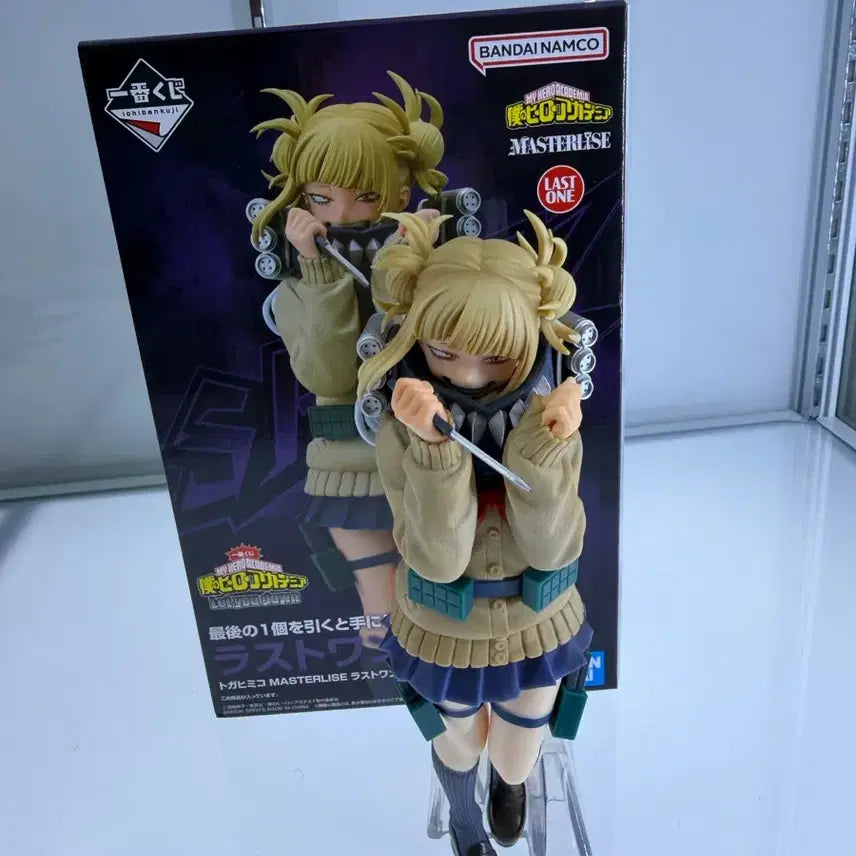 [BUNJANG] My Hero Academia Himiko Toga Last One Ichiban Kuji Figure (Opened) / 히로아카 토가 히미코 라스트원 제일복권 피규어 개봉양품