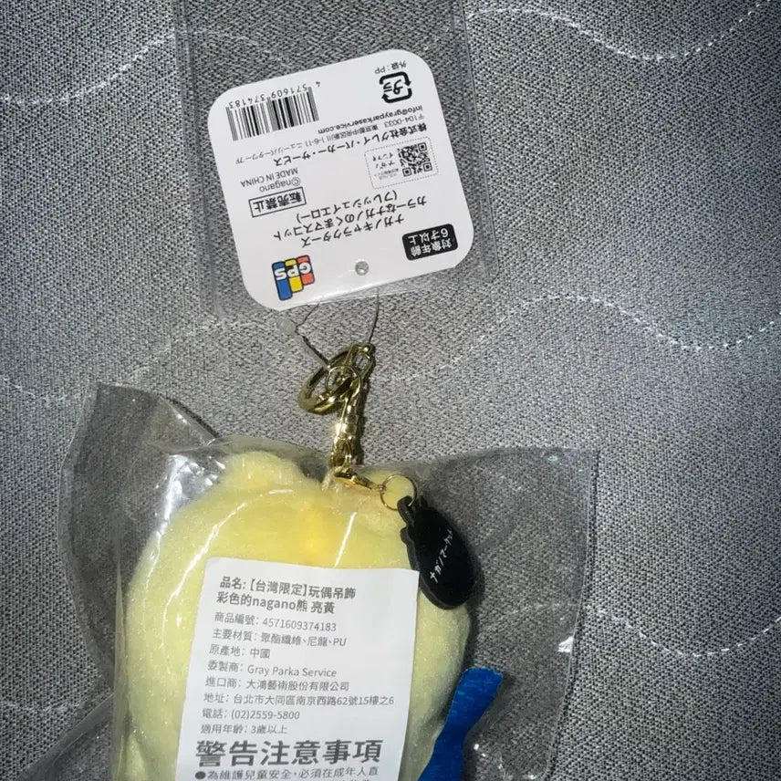 [BUNJANG] Taiwan Joke Bear Lemon Core Limited Edition / 대만 농담곰 레몬 코어 한정