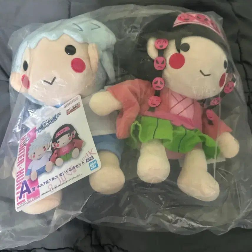 [BUNJANG] Hunter x Hunter Ichiban Kuji A Prize Plush Doll / 헌터x헌터 이치방쿠지 A상 인형