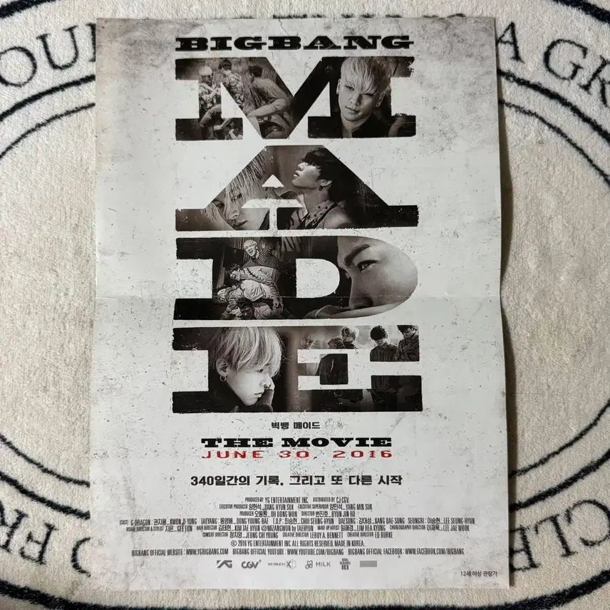 [BUNJANG] BIGBANG MADE Mini Poster / 빅뱅 made 메이드 미니 포스터