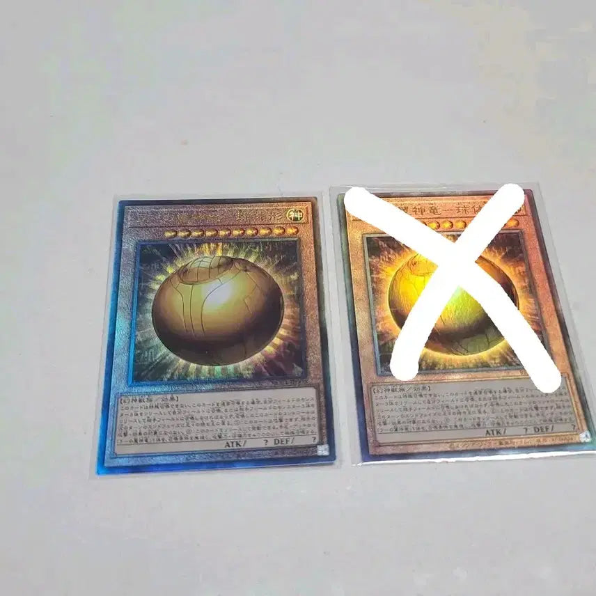 [BUNJANG] Yu-Gi-Oh! Japanese Ra&