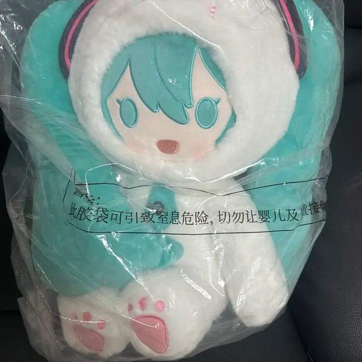 [BUNJANG] Vocaloid Hatsune Miku Animal Party China Exclusive Ichiban Kuji A Prize &amp; Last One Prize Figure / 보컬로이드 하츠네미쿠 동물파티 애니멀파티 중국한정쿠지 A상 라스트원상