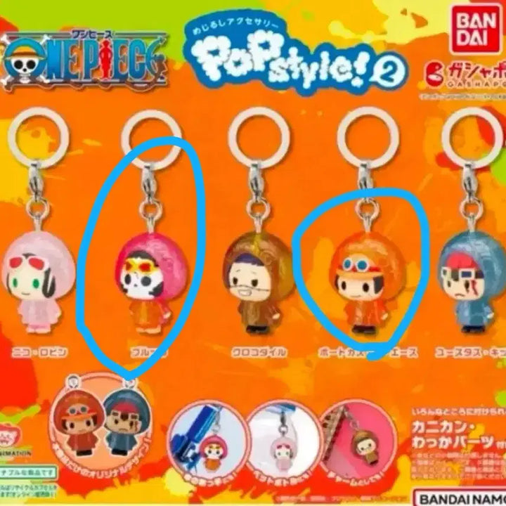 [BUNJANG] One Piece Ace &amp; Brook Bundle Set (Unsealed) / 일괄)원피스 메지루스 에이스 브룩 미개봉
