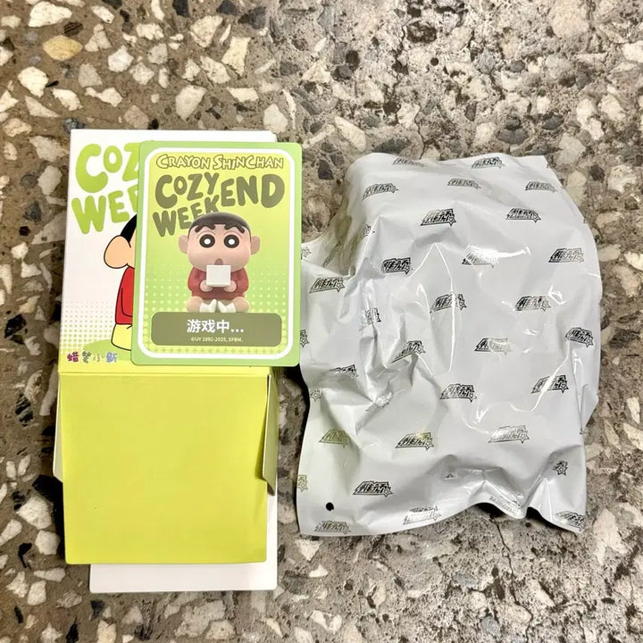[BUNJANG] Crayon Shin-chan Cozy Weekend Series Figure (Sealed) / 짱구 cozy weekend 주말 시리즈  피규어 정품 미개봉