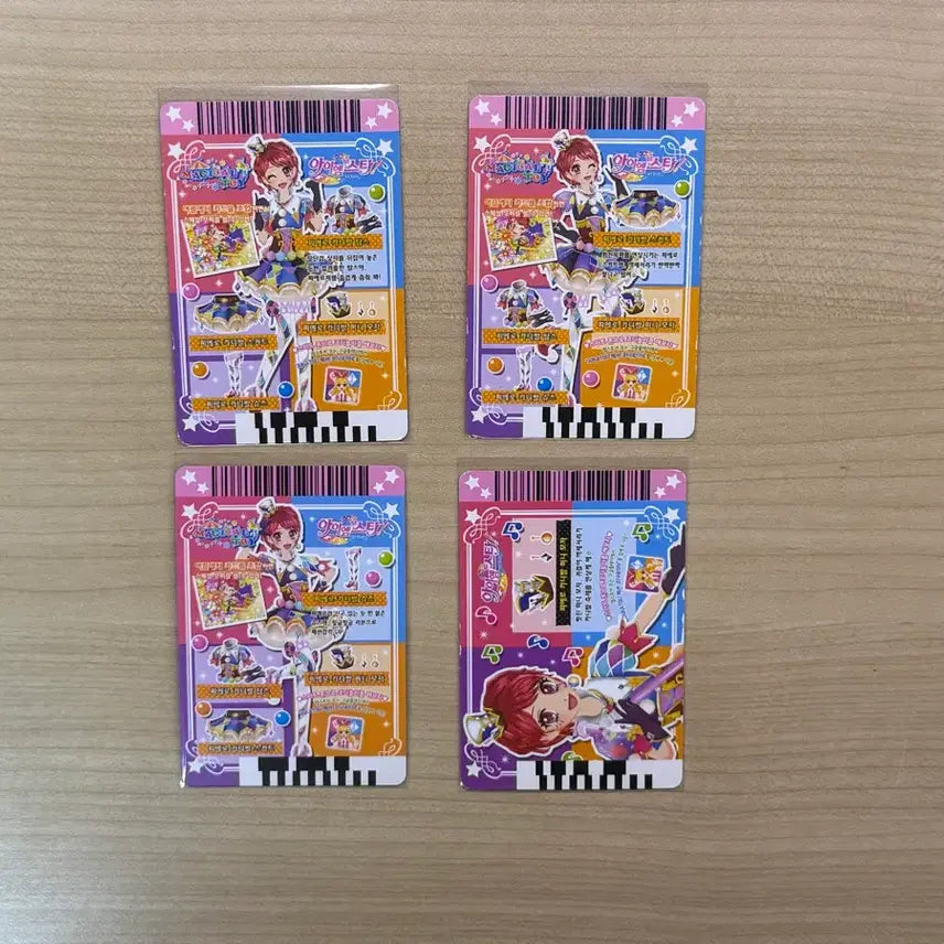[BUNJANG] Aikatsu Pierrot Carnival Set Cards / 아이엠스타 아이카츠 피에로 카니발set 한판