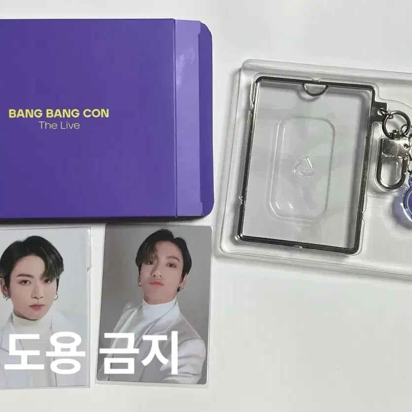[BUNJANG] BTS Bang Bang Con Jungkook Photocard Holder Keyring / 방탄소년단 방방콘 정국 포토카드 홀더 키링 포카홀더 판매 양도