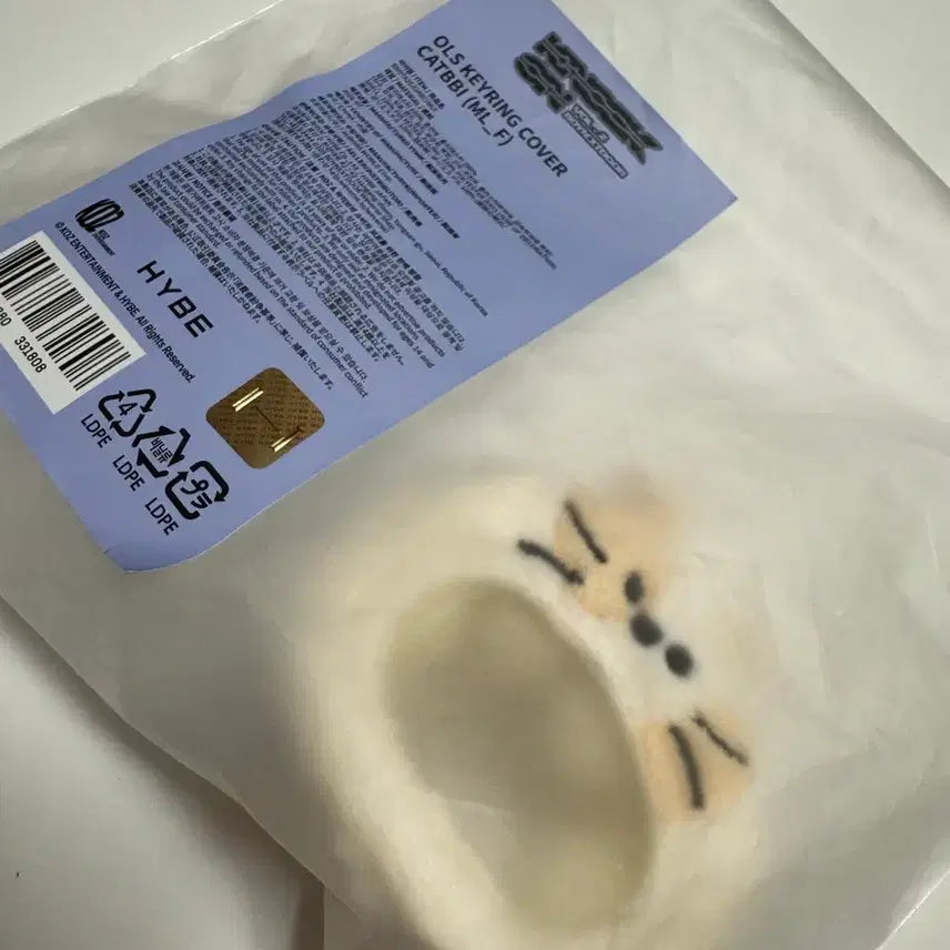 [BUNJANG] BOYNEXTDOOR BUMPY KEYRING COVER Catpy (Sealed) / 보넥도 쁘넥도 키링 커버 - 캣삐(미개봉)