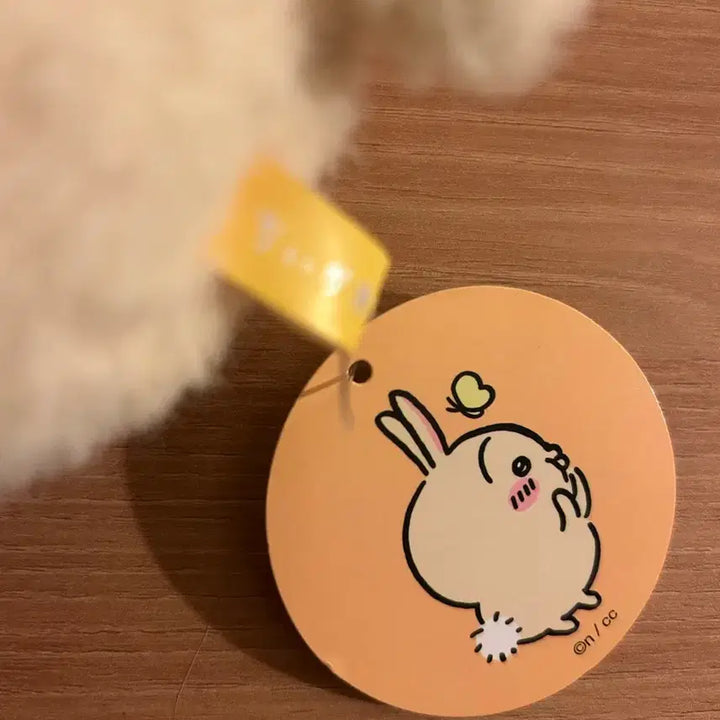[BUNJANG] Usagi Fuwafuwa Howahowa Plush S / 우사기 후와후와 호와호와 누이 S