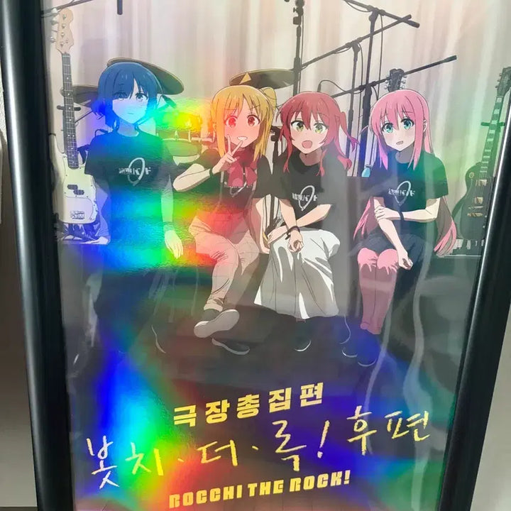 [BUNJANG] Bocchi the Rock! Gekijoban Kessakushuu Zenpen/Kouhen Poster Set / 봇치 더 록! 극장 총집편 전,후편 포스터