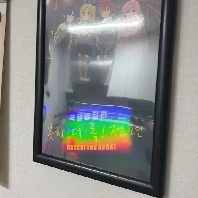 [BUNJANG] Bocchi the Rock! Gekijoban Kessakushuu Zenpen/Kouhen Poster Set / 봇치 더 록! 극장 총집편 전,후편 포스터