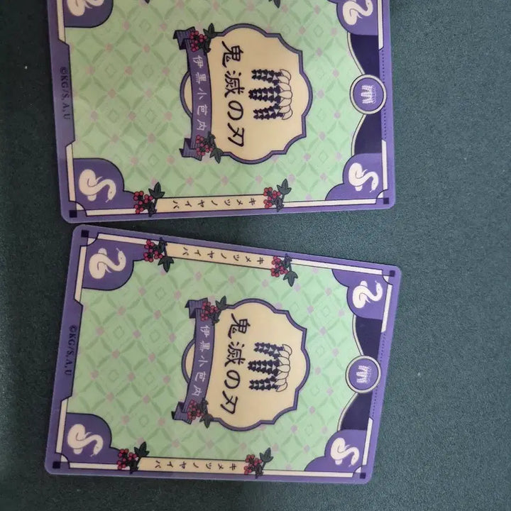 [BUNJANG] Demon Slayer Iguro Obanai Card Set (2 Types) / 귀멸의칼날 이구로 오바나이 카드 2종
